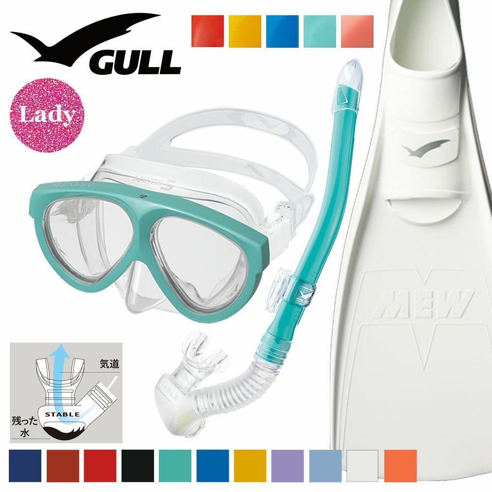 セット | Diving＆Snorkeling AQROS