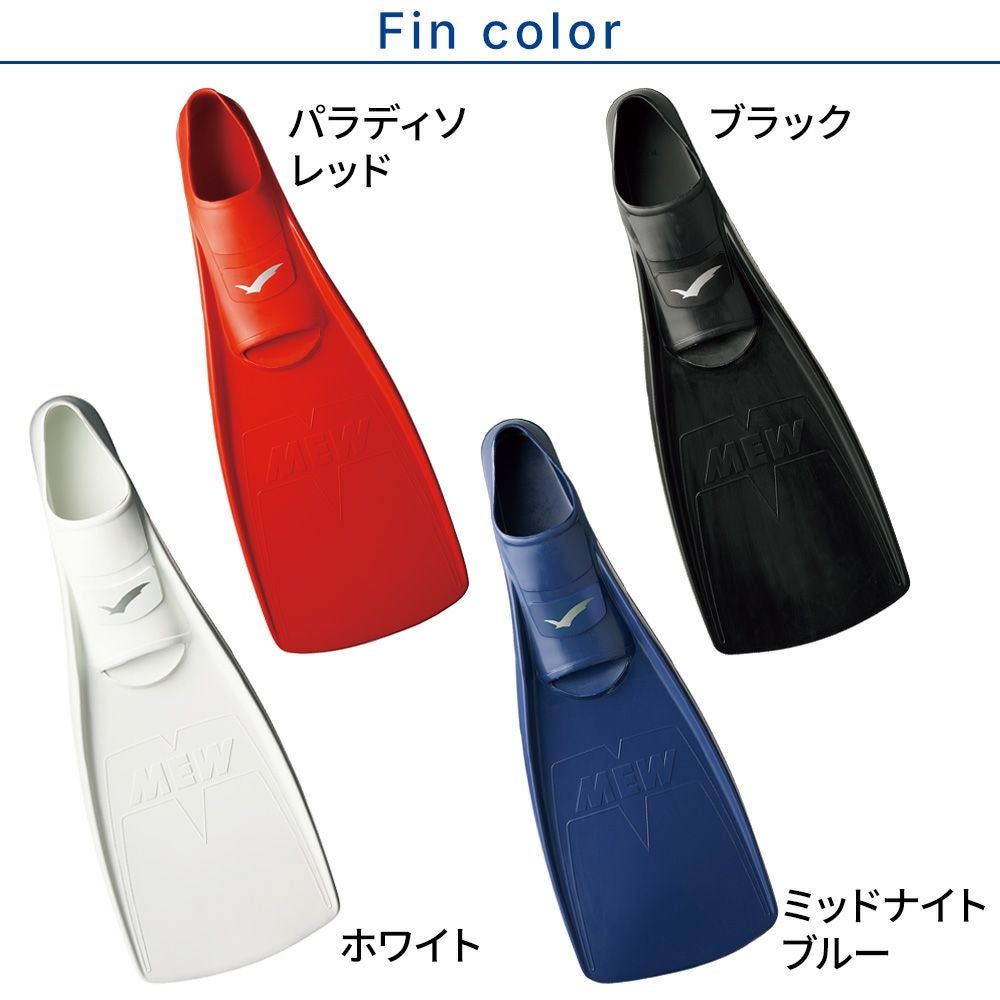 GULL 軽器材セット マンティス 5 レイラステーブル ミュー ダイビング