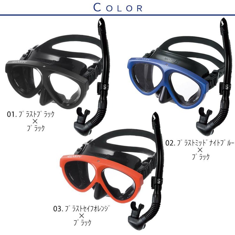 《GULL/ガル》マンティス5BKレイラステーブルBKミューダイビングマスクフィンシュノーケルセット軽器材3点セットダイビングマスクフルフットフィンスノーケルスキンダイビングスキューバダイビング軽器材セット【mantis5BK-leilastableBK-mew】