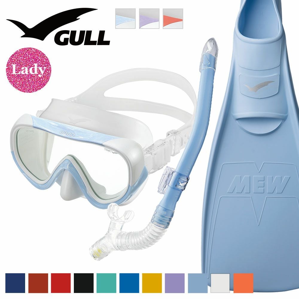 GULL 軽器材セット ココ WT レイラドライ ミュー ダイビング マスク