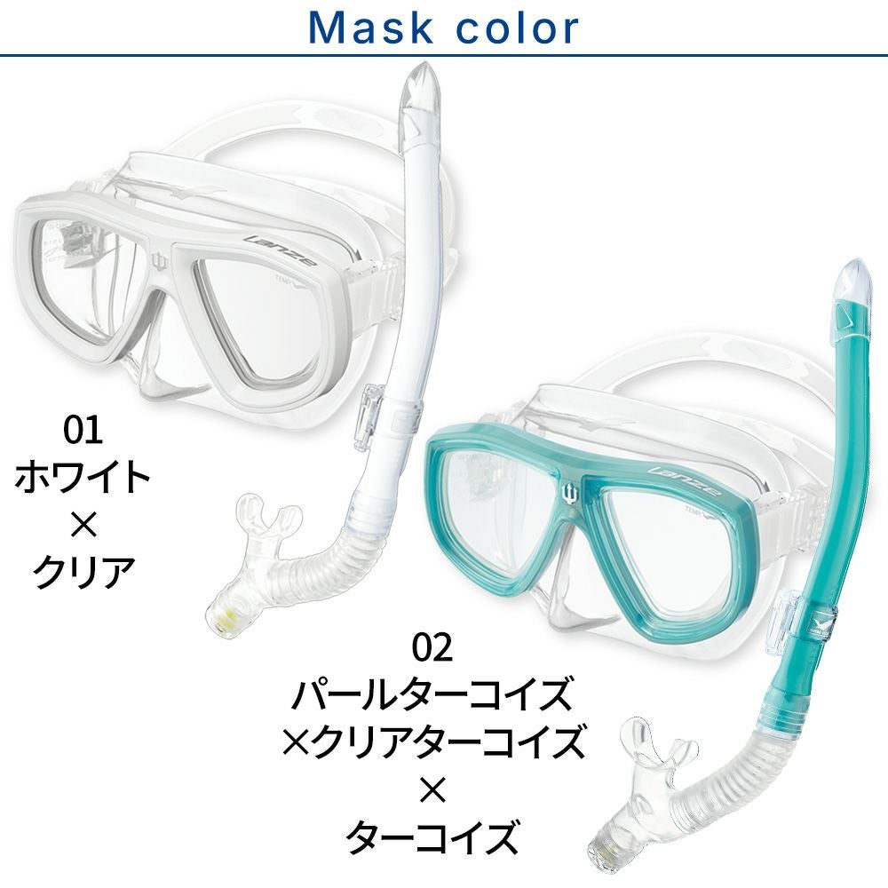 ロングフィン　3点セット GULL 軽器材セット ランツェ カナルドライ ミュー ダイビング マスク