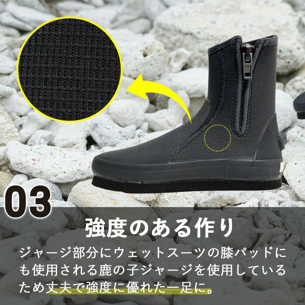 ダイビングブーツ フェルト ブーツ マリンシューズ ロング 厚底 10mm