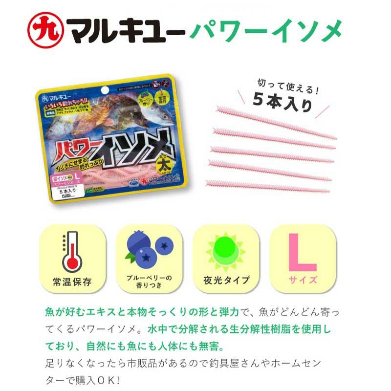 スノーケリングフィッシング TUSA sports Wow Guii UA0513 釣竿 ウォーギー