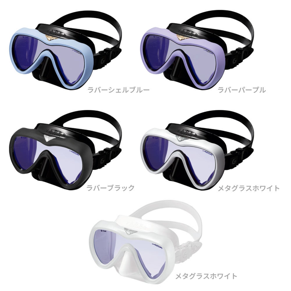 GULL ヴェイダーファネット UV420 ARアンバーレンズ 度付きレンズ