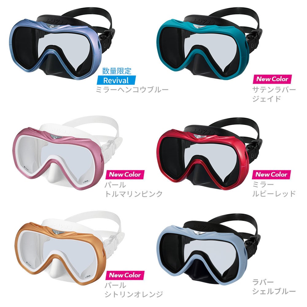 GULL ルヴォス UV380 AR/IRクリアレンズ GM-1249 GM-1250 GM-1251