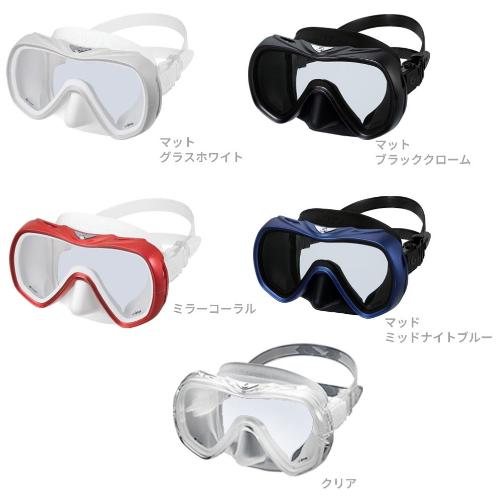 GULL ルヴォス UV380 AR/IRクリアレンズ GM-1249 GM-1250 GM-1251