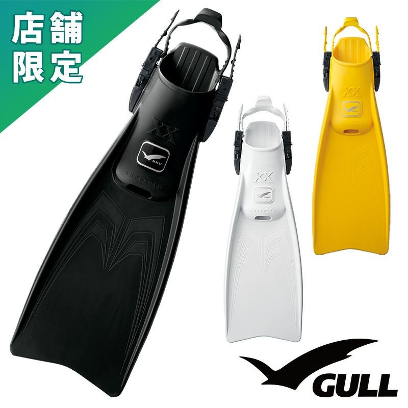 【中古】GULL フィン 女性 サイズM GULL（ガル） ミュー フィン 女性向け ホワイト 3点セット マンティス5