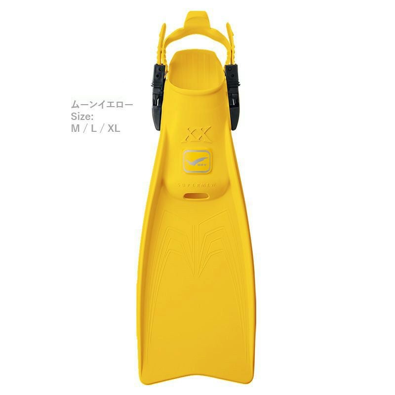 GULL スーパーミューXX ドライ GF-2533 GF-2532 GF-2531 ダイビング
