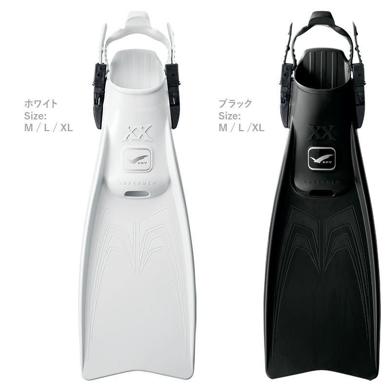 GULL スーパーミューXX ドライ GF-2533 GF-2532 GF-2531 ダイビング