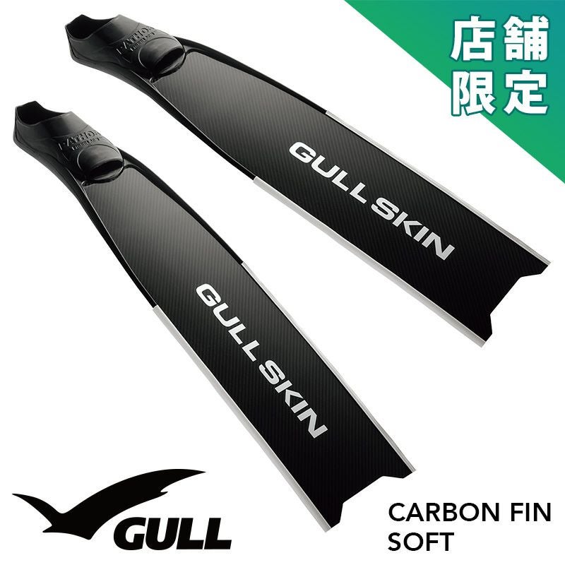 GULL スーパーミューXX GF-2435C GF-2433C GF-2432C GF-2431C