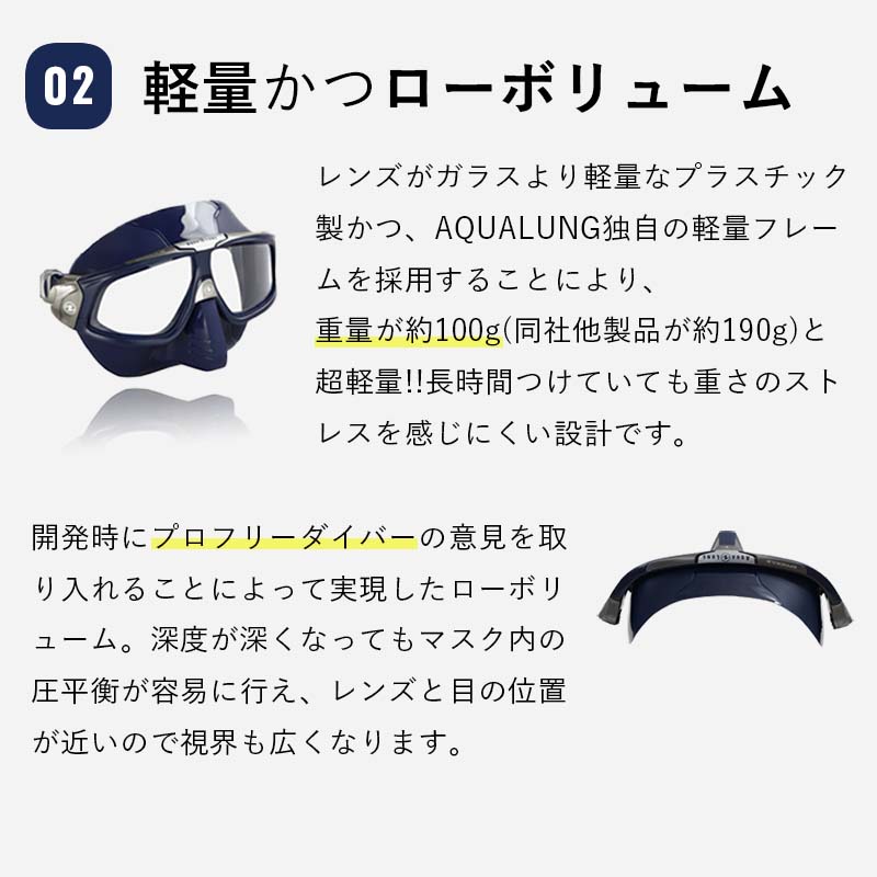 ダイビングマスク 楽天市場】TUSA SPORT ツサスポーツ スキンダイビング用マスク ミラー