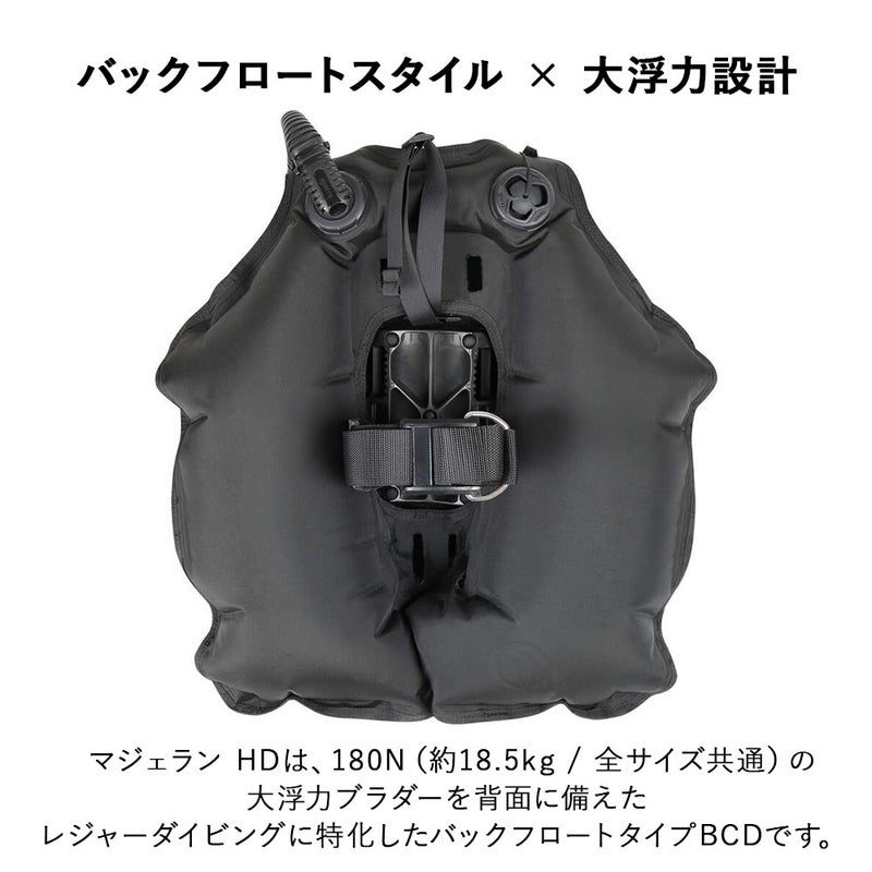 ダイビングBCDマレスマジェランHDスキューバダイビング重器材