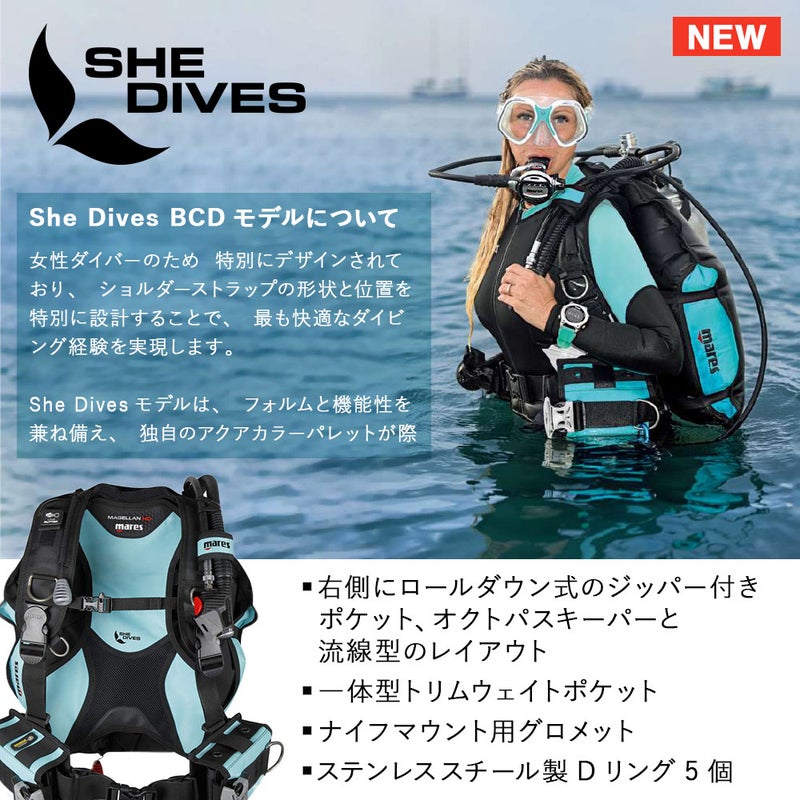 ダイビングBCDマレスマジェランHDスキューバダイビング重器材