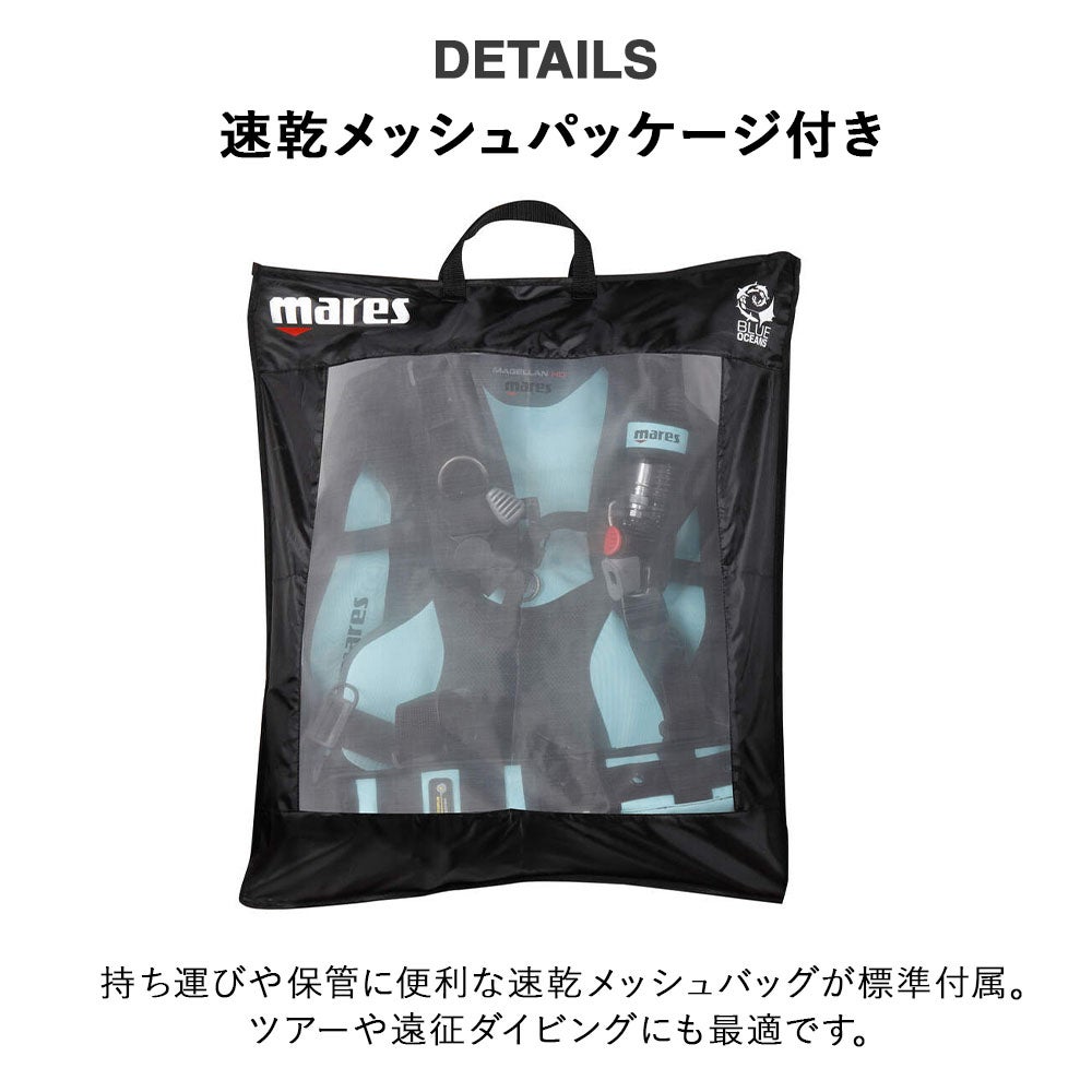 BCD MARES マレス マジェラン 417226 スキューバダイビング 重器材