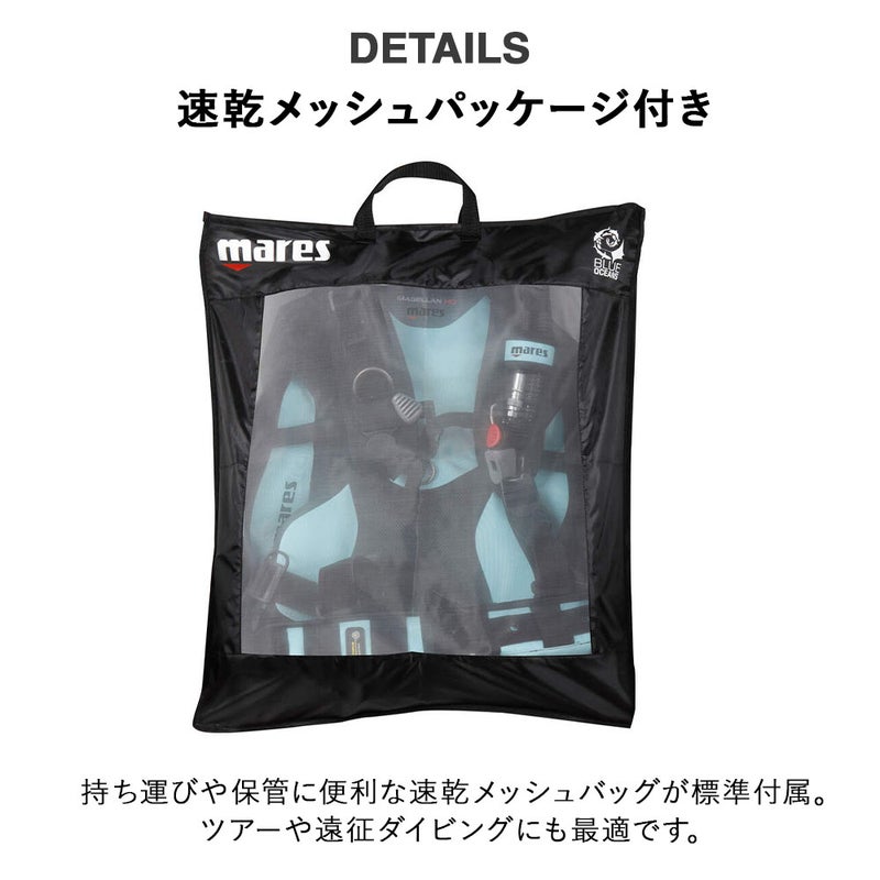ダイビングBCDマレスマジェランHDスキューバダイビング重器材