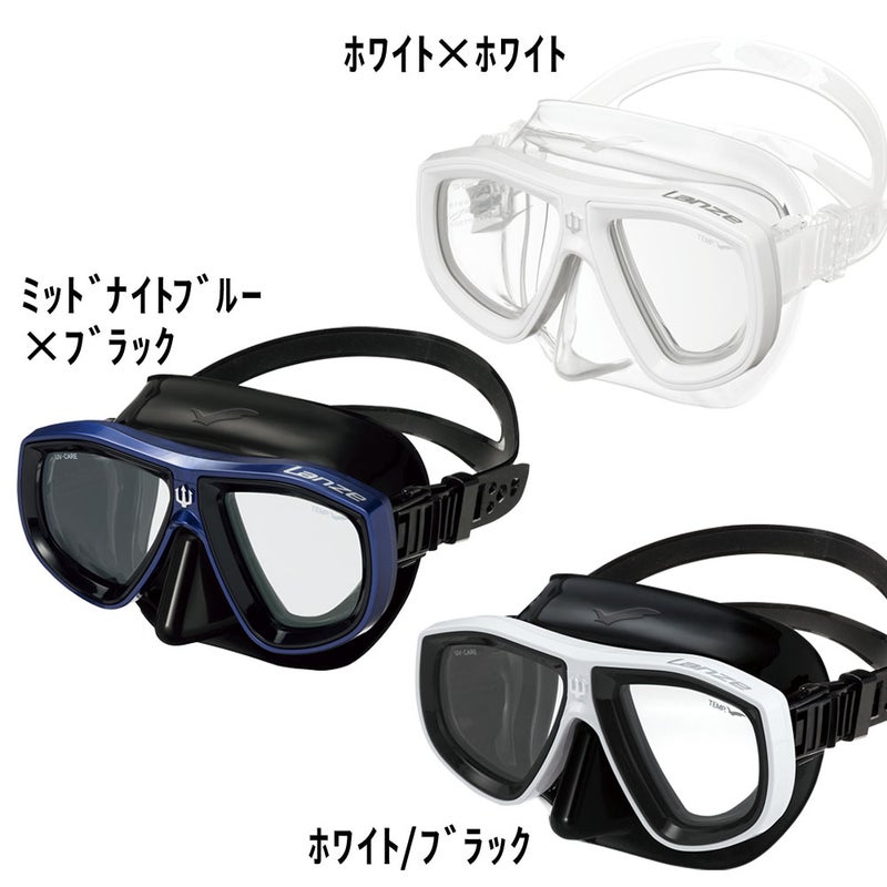 ダイビングマスクGULLガルLANZEランツェGM-1272Dシリコンマスク軽機材水中メガネ二眼ダイビングスキューバスキューバダイビングスクーバスクーバダイビングマスク