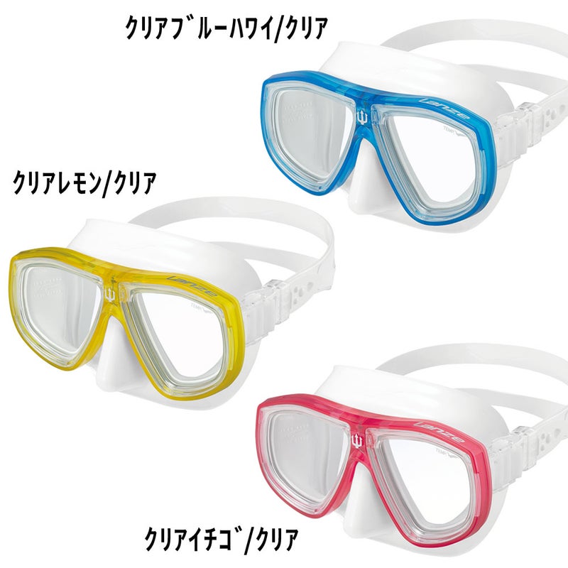 ダイビングマスクGULLガルLANZEランツェGM-1272Dシリコンマスク軽機材水中メガネ二眼ダイビングスキューバスキューバダイビングスクーバスクーバダイビングマスク