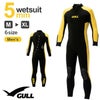 ウェットスーツGULLガルGW-6673B