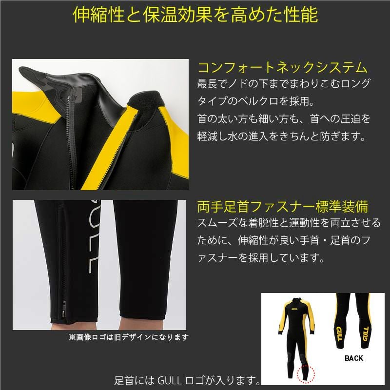 5mmウェットスーツ GULL ガル GW-6673B ウエットスーツ スキューバ