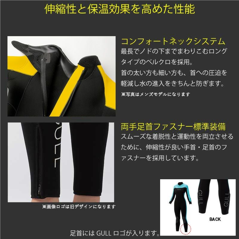 GULL 5mmウェットスーツ レディースM ウェットスーツ 5mm gull」の人気商品一覧 | 安い商品を通販サイトから