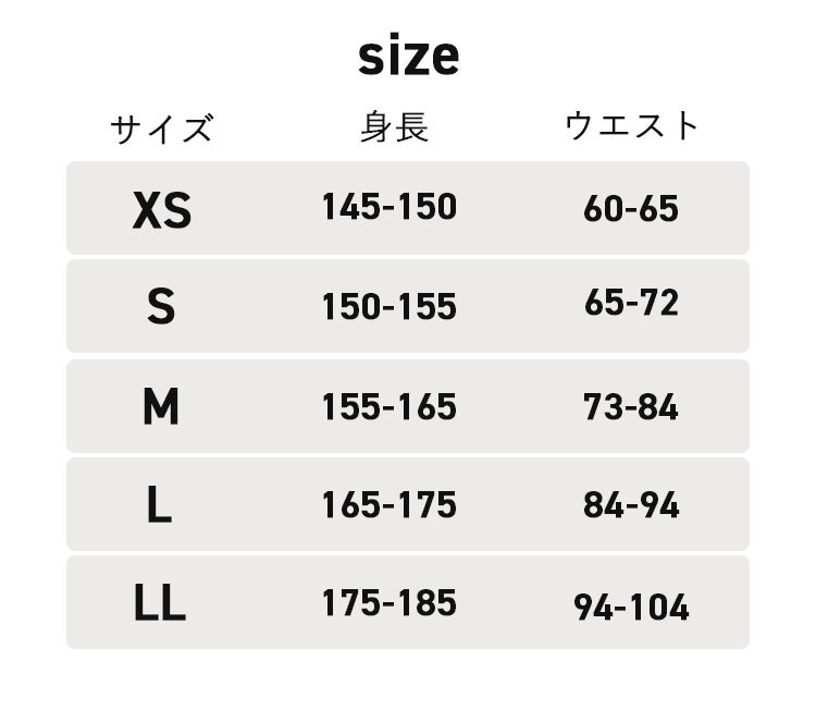 ラッシュガードGULLガルGW-6525B