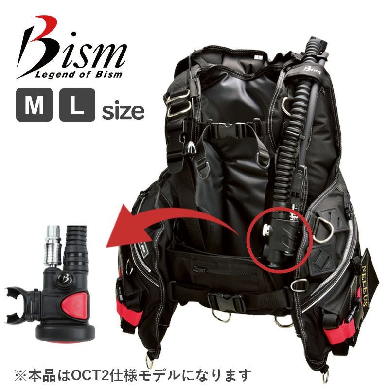 ダイビング BCD 重器材 Bism ビーイズム NELEUS BC VERSION J ネレウス