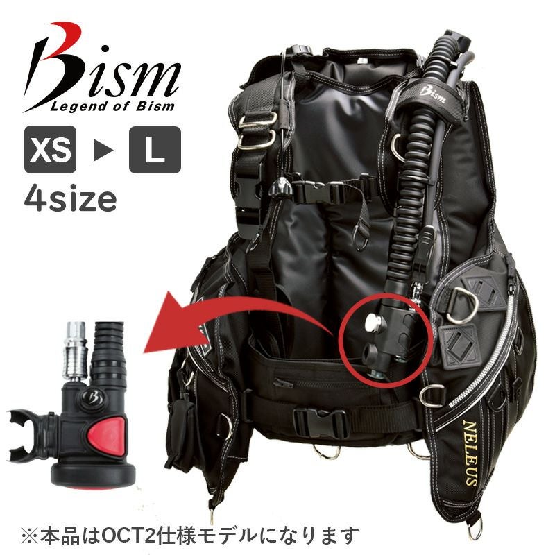 【新品】Bism サマージBCマークⅡ　OCT２使用モデル　サイズL（取り付けも承ります） サマージBC マークII – 総合スクーバダイビングギアメーカーのビーイズム