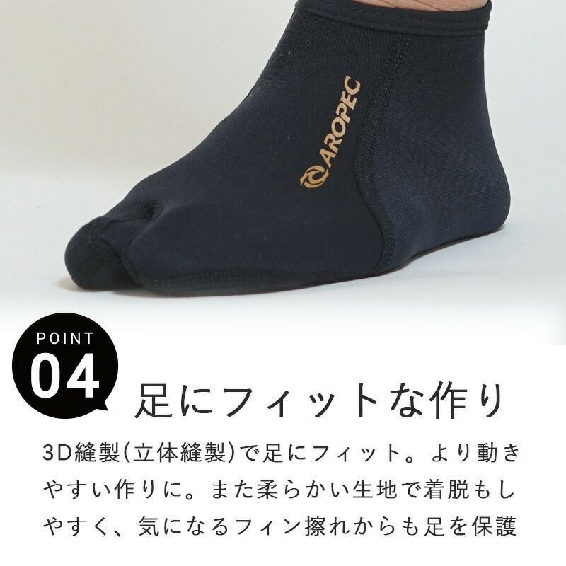 マリンソックス ショート ソックス メンズ レディース マリンシューズ