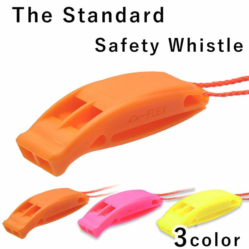 ホイッスル セーフティー The Standard ザ・スタンダード