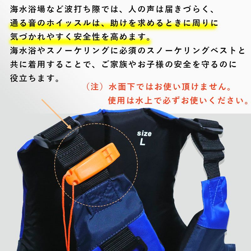 ホイッスル セーフティー The Standard ザ・スタンダード