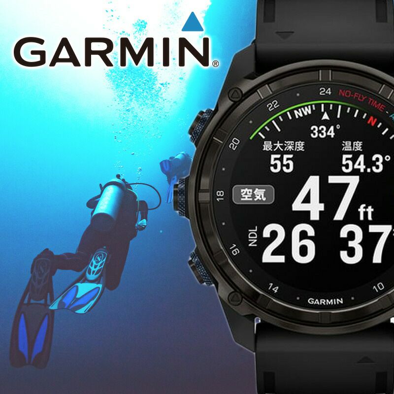 GARMINDescentMK3i51mmシリコンバンドセット