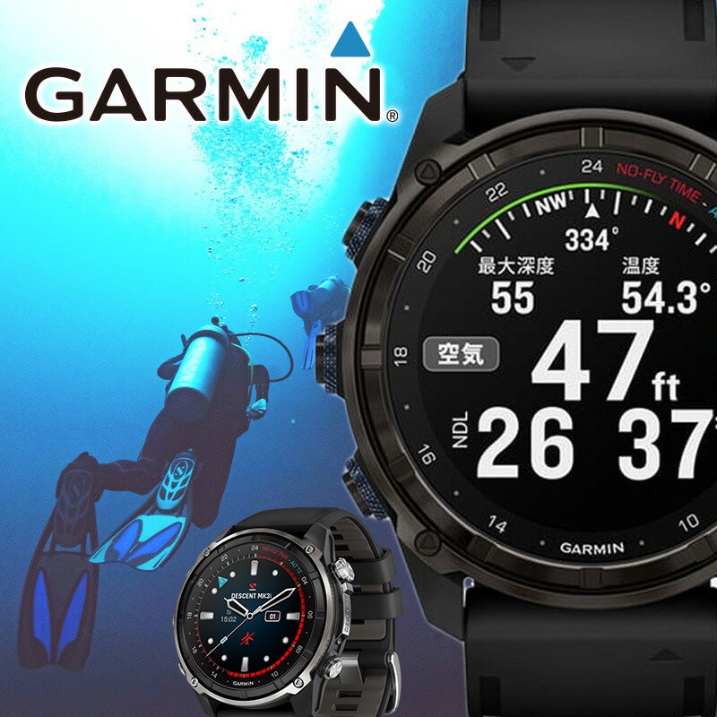 GARMINDescentMK3i51mmｼﾘｺﾝﾊﾞﾝﾄﾞｾｯﾄ
