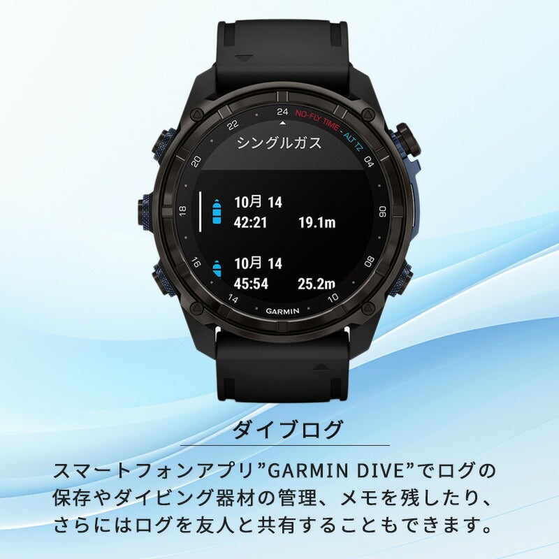GARMINDescentMK3i51mmｼﾘｺﾝﾊﾞﾝﾄﾞｾｯﾄ