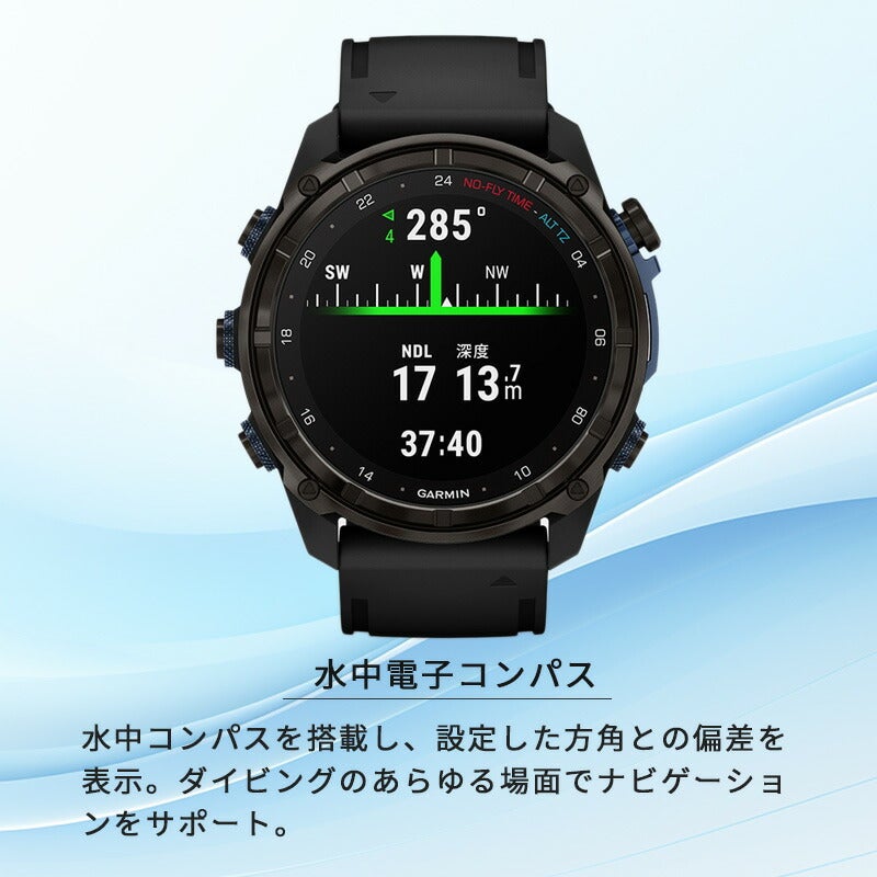 GARMINDescentMK3i51mmｼﾘｺﾝﾊﾞﾝﾄﾞｾｯﾄ
