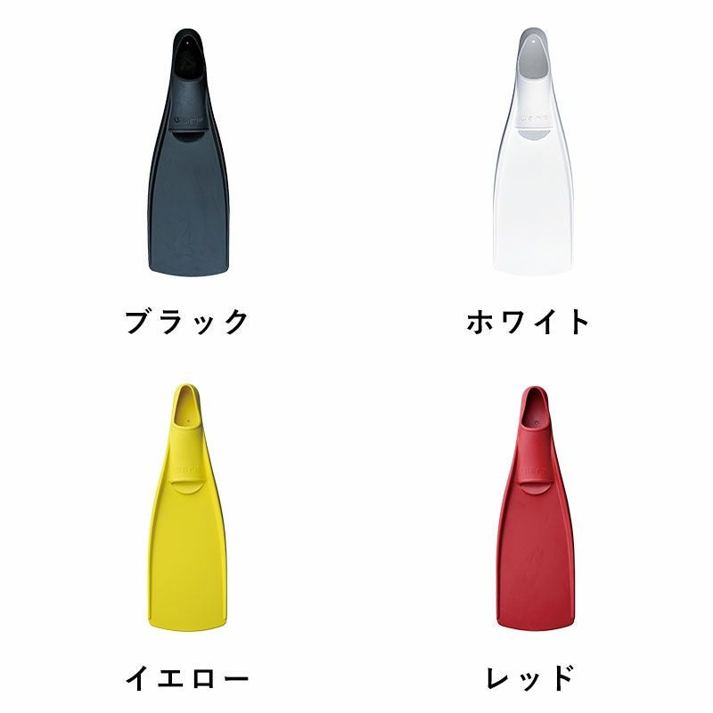 ガル GULL ダイビング フィン ワープフィン GF-2292C / GF-2291C