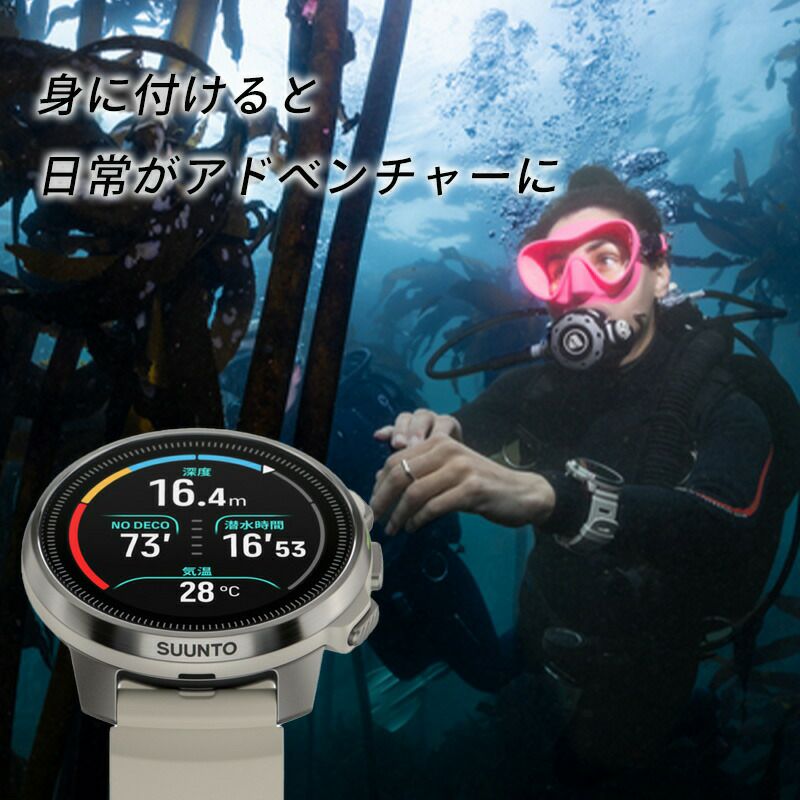 SUUNTO D4i ダイブコンピューターダイコン スキューバダイビング スント    カラー···ブラック SUUNTO スント OCEAN オーシャン ダイブコンピューター 日本正規品 2