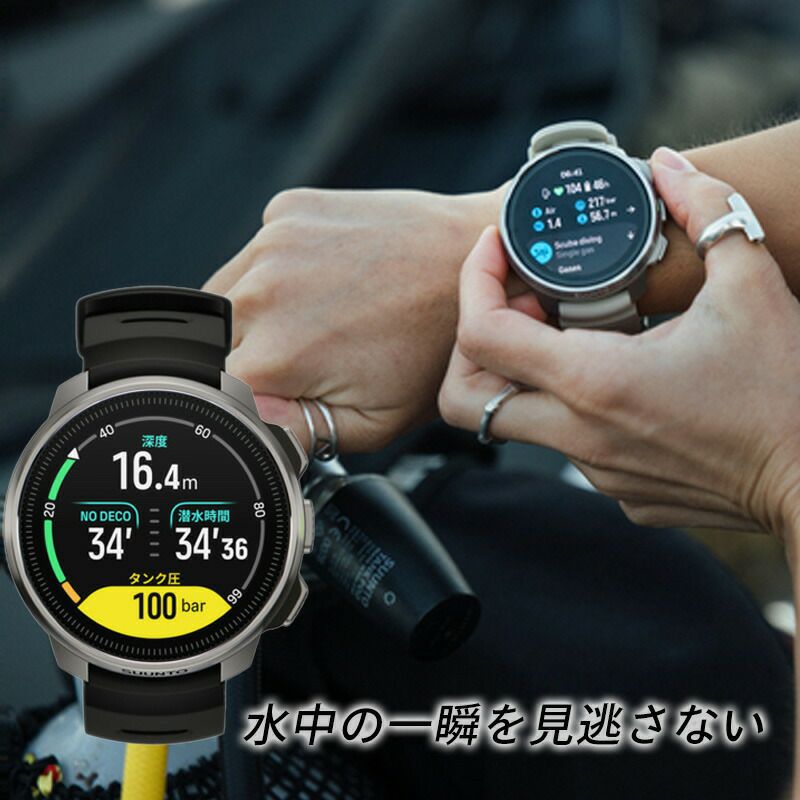 SUUNTO スント OCEAN オーシャン ダイブコンピューター 日本正規品 2