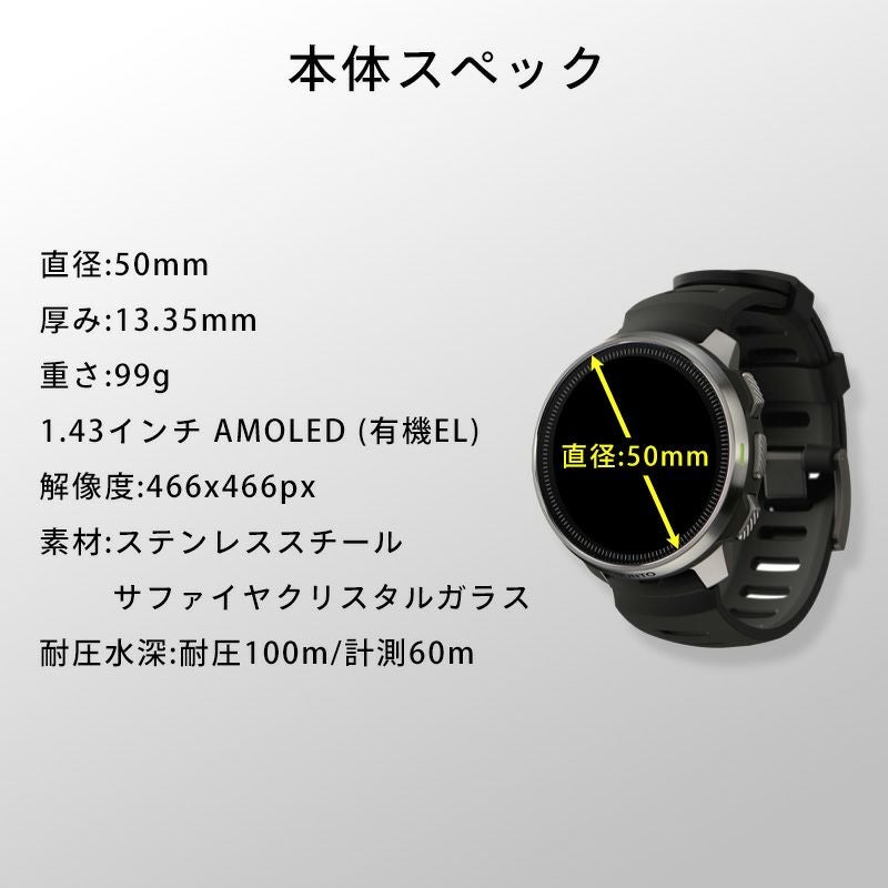 SUUNTO スント OCEAN オーシャン ダイブコンピューター 日本正規品 2