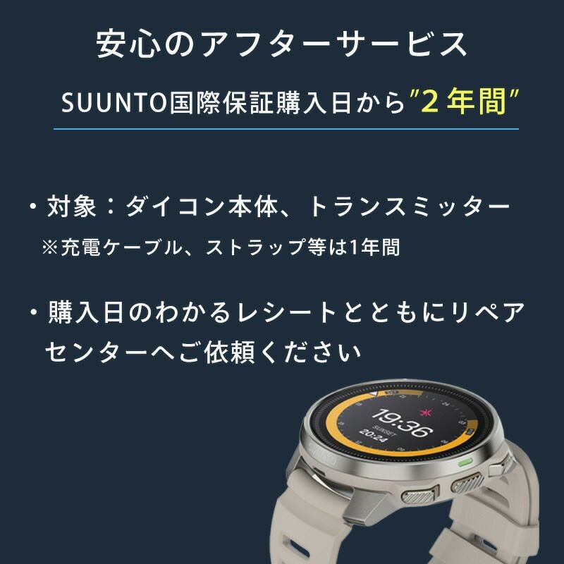 ☆早い者勝ちです^_^s22 ☆SUUNTO SOLUTIONα DAICON LOG ダイコン ☆早い者勝ちです^_^s22 ☆SUUNTO SOLUTIONα DAICON LOG ダイコン