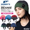 ダイビングビーニーモビーズMOBBYSDA5830スキューバダイビング寒さ対策ウェットスーツフードヘッドキャップヘアバンドサーフキャップ