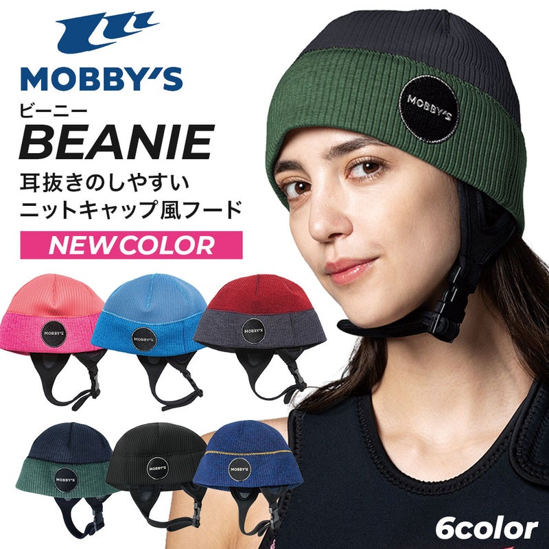 ダイビングビーニーモビーズMOBBYSDA5830スキューバダイビング寒さ対策ウェットスーツフードヘッドキャップヘアバンドサーフキャップ