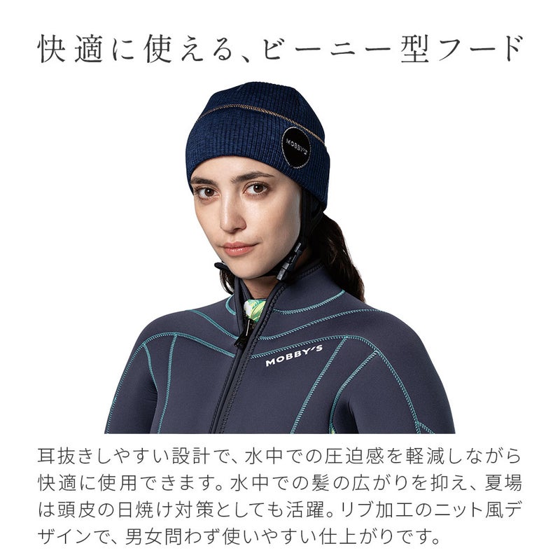 ダイビングビーニーモビーズMOBBYSDA5830スキューバダイビング寒さ対策ウェットスーツフードヘッドキャップヘアバンドサーフキャップ