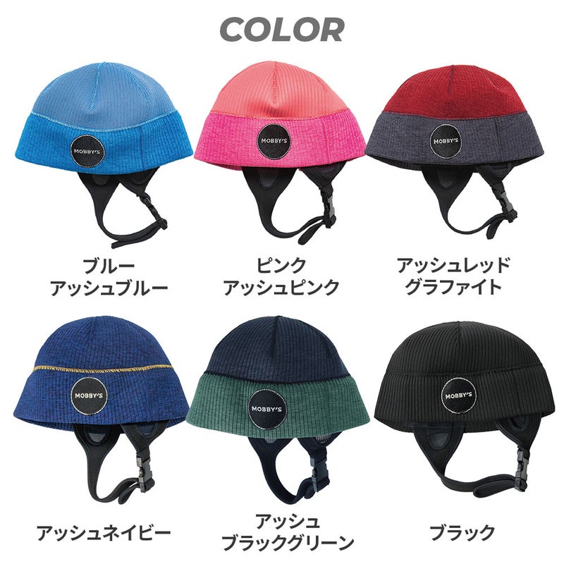 ダイビングビーニーモビーズMOBBYSDA5830スキューバダイビング寒さ対策ウェットスーツフードヘッドキャップヘアバンドサーフキャップ