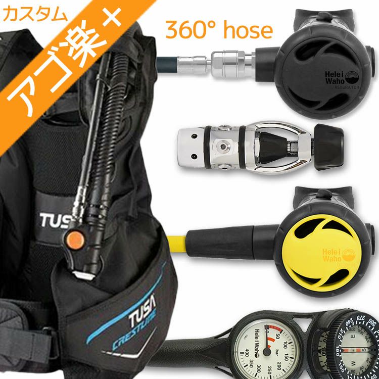 ダイビング 重器材 セット BCD レギュレーター オクトパス ゲージ 重