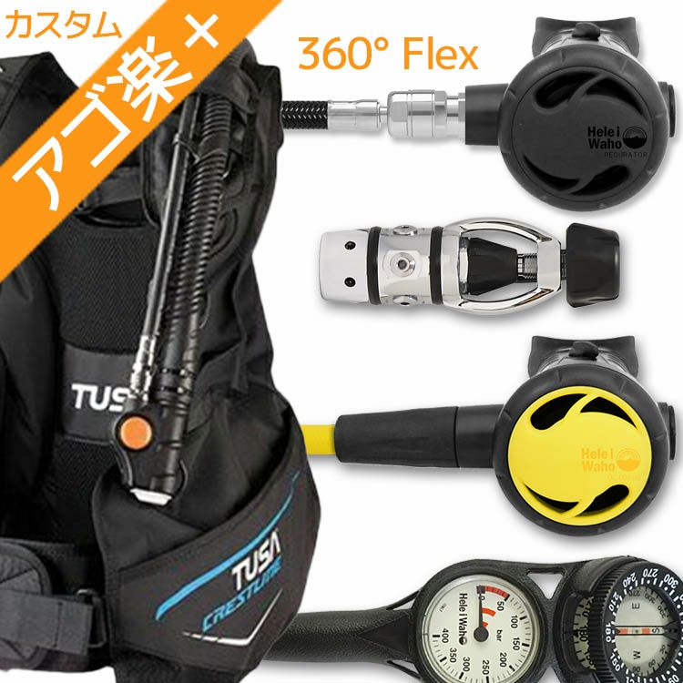 最終値下げスキューバダイビング レギュレーターセット ダイビング 重器材 セット レギュレーター オクトパス ゲージ 【Nml