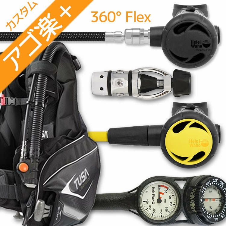 0508-021 スキューバダイビング TUSAセット TUSA 即日ありTUSA 水が入らないドライシュノーケル ダイビング 軽器材