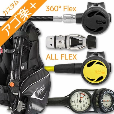 特集】10万円以下セット | Diving＆Snorkeling AQROS