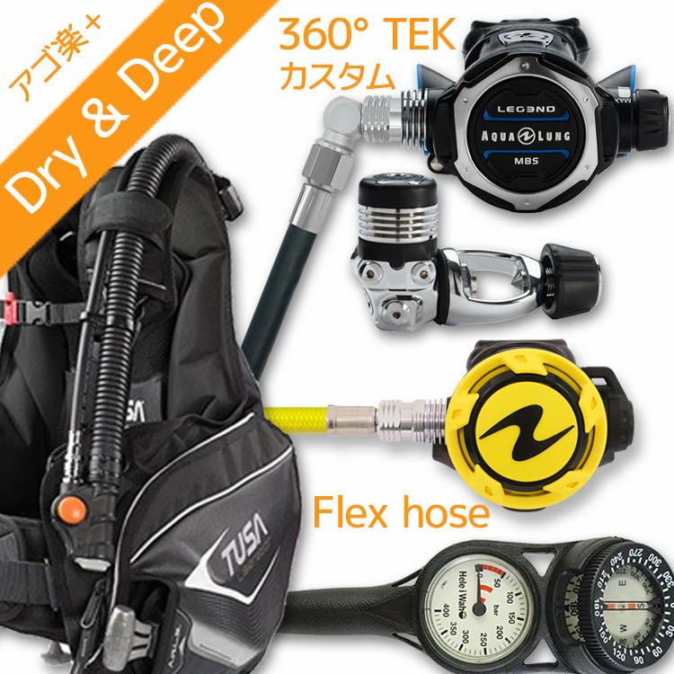ダイビング 重器材 セット BCD レギュレーター オクトパス ゲージ 重