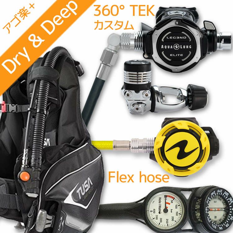 【agusa】　3種セット AUGA / AUGA White｜カーボンシャフト製品｜UST Mamiya