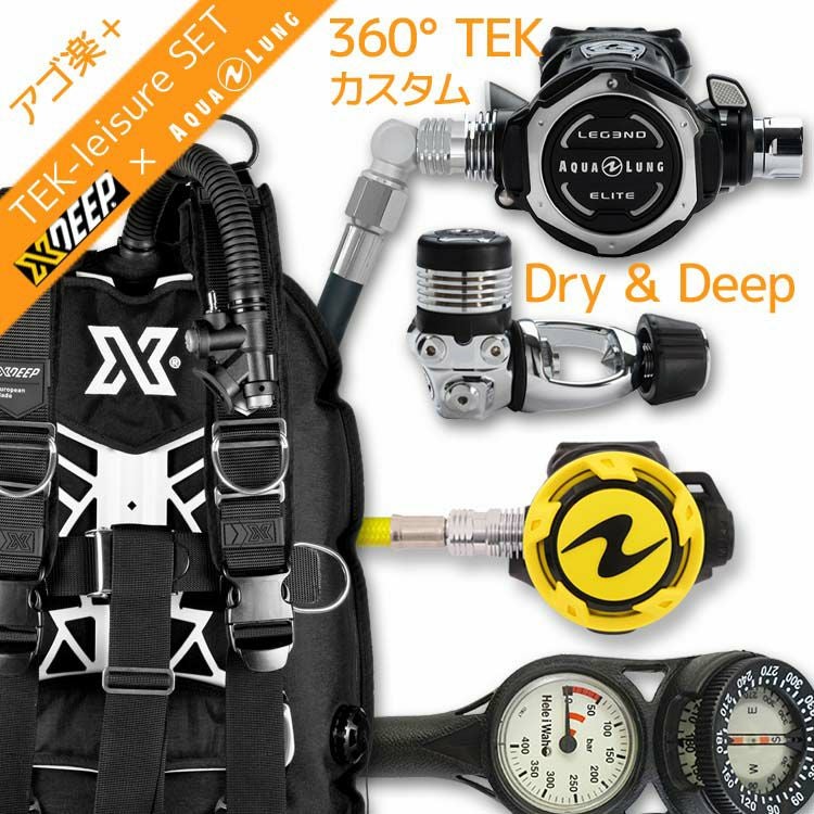 ダイビング 重器材 セット BCD レギュレーター オクトパス ゲージ 重